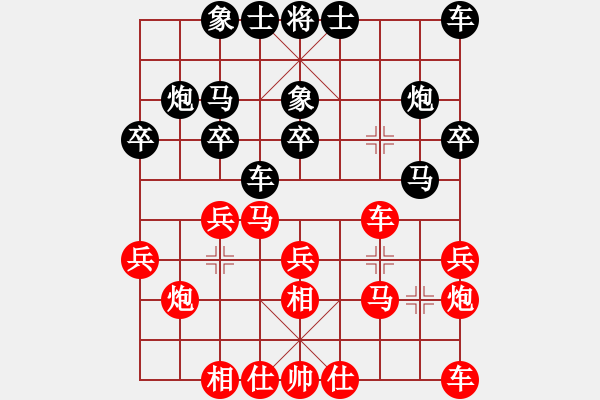 象棋棋譜圖片：玄機(jī)逸士 先勝 思想力尚 - 步數(shù)：20 