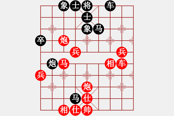 象棋棋譜圖片：玄機(jī)逸士 先勝 思想力尚 - 步數(shù)：60 