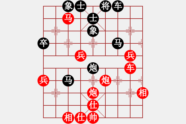 象棋棋譜圖片：玄機(jī)逸士 先勝 思想力尚 - 步數(shù)：70 