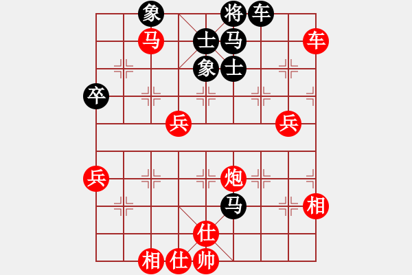 象棋棋譜圖片：玄機(jī)逸士 先勝 思想力尚 - 步數(shù)：80 