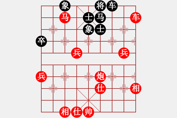 象棋棋譜圖片：玄機(jī)逸士 先勝 思想力尚 - 步數(shù)：81 