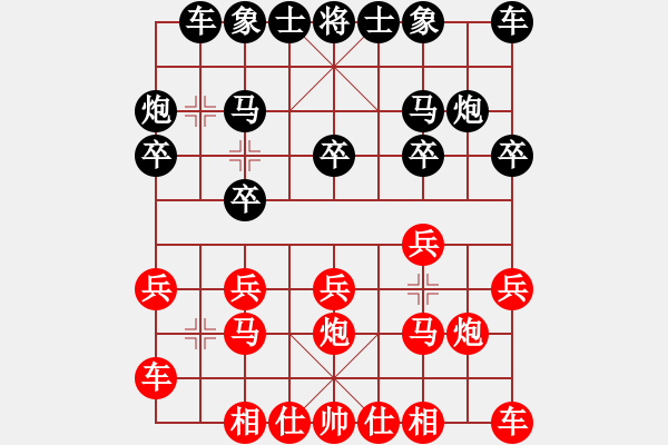 象棋棋谱图片：孙浩宇 先和 崔岩 - 步数：10 