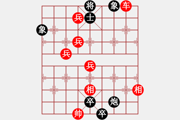 象棋棋譜圖片：第27局 烏龍擺尾 - 步數(shù)：20 