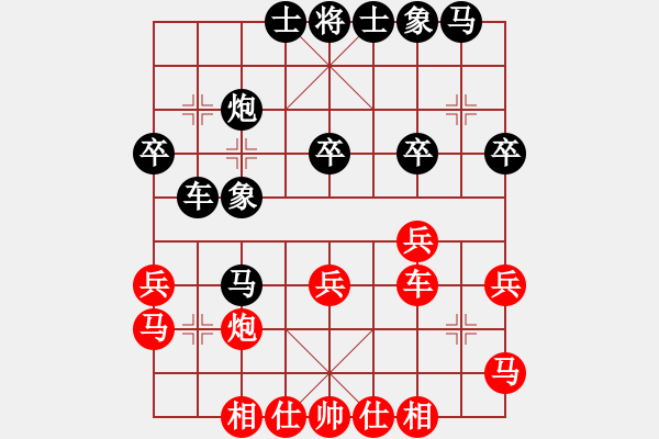 象棋棋谱图片：刘钰 先和 唐思楠 - 步数：30 