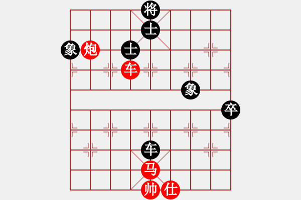 象棋棋譜圖片：鳳鳴蕩乾坤(6段)-勝-含笑三哥(1段) - 步數(shù)：100 