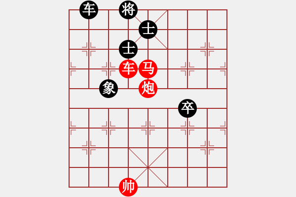 象棋棋譜圖片：鳳鳴蕩乾坤(6段)-勝-含笑三哥(1段) - 步數(shù)：130 