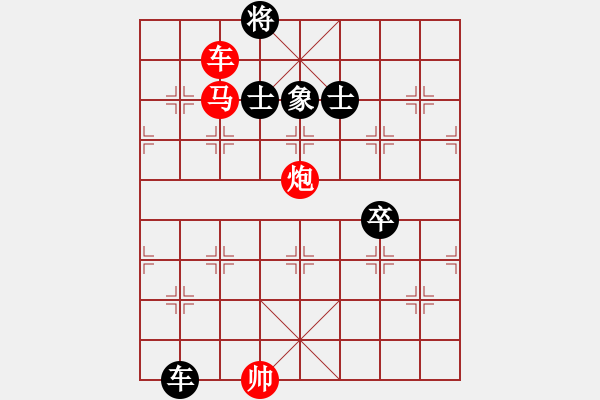 象棋棋譜圖片：鳳鳴蕩乾坤(6段)-勝-含笑三哥(1段) - 步數(shù)：140 