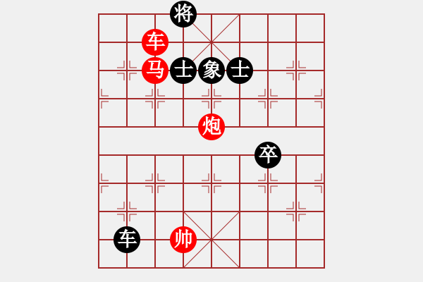 象棋棋譜圖片：鳳鳴蕩乾坤(6段)-勝-含笑三哥(1段) - 步數(shù)：150 