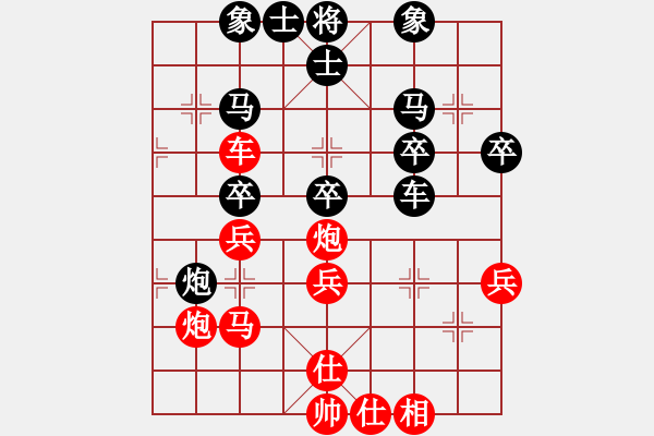 象棋棋譜圖片：鳳鳴蕩乾坤(6段)-勝-含笑三哥(1段) - 步數(shù)：40 