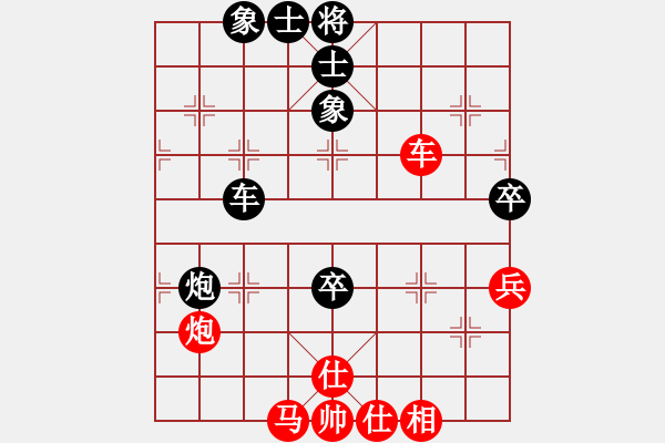 象棋棋譜圖片：鳳鳴蕩乾坤(6段)-勝-含笑三哥(1段) - 步數(shù)：50 