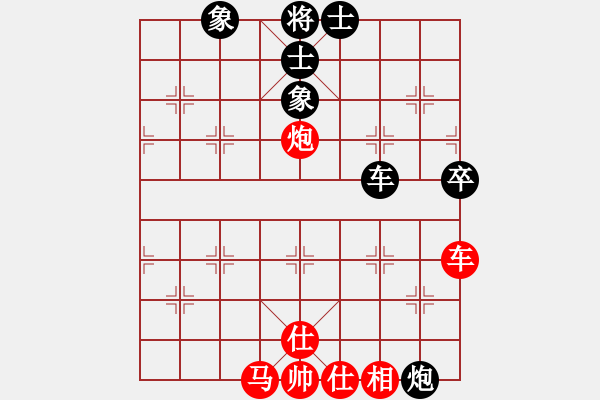 象棋棋譜圖片：鳳鳴蕩乾坤(6段)-勝-含笑三哥(1段) - 步數(shù)：70 