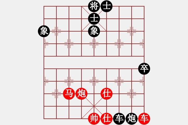 象棋棋譜圖片：鳳鳴蕩乾坤(6段)-勝-含笑三哥(1段) - 步數(shù)：80 