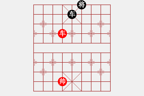 象棋棋譜圖片：小小斗車卒之三 - 步數(shù)：8 