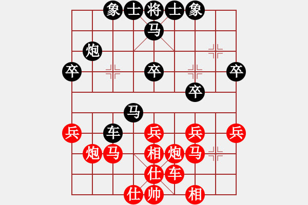 象棋棋譜圖片：黃仕清 先勝 程進(jìn)超 - 步數(shù)：30 