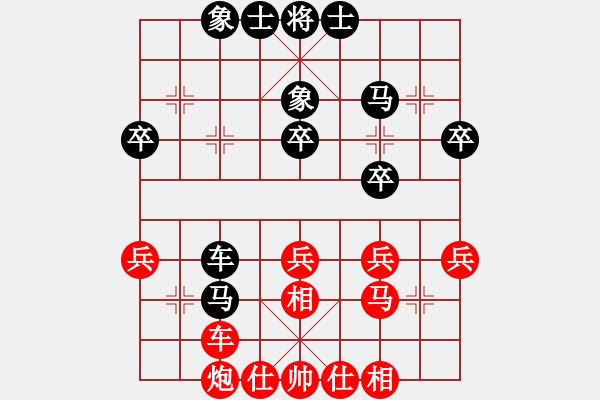 象棋棋譜圖片：黃仕清 先勝 程進(jìn)超 - 步數(shù)：40 