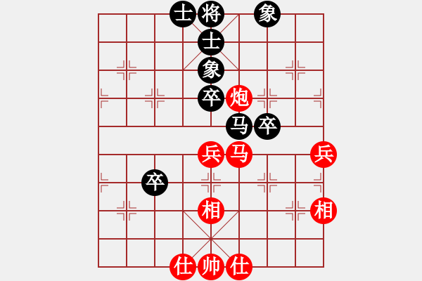 象棋棋譜圖片：黃仕清 先勝 程進(jìn)超 - 步數(shù)：70 