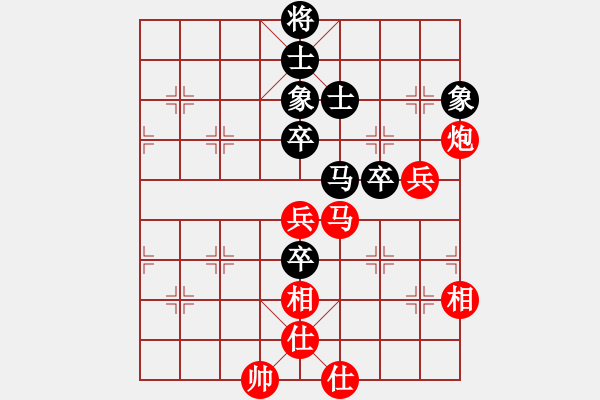 象棋棋譜圖片：黃仕清 先勝 程進(jìn)超 - 步數(shù)：80 