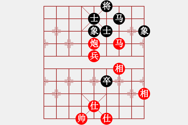 象棋棋譜圖片：黃仕清 先勝 程進(jìn)超 - 步數(shù)：90 