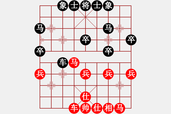 象棋棋譜圖片：ok3125紅負(fù)葬心【過宮炮對(duì)進(jìn)左馬】 - 步數(shù)：30 