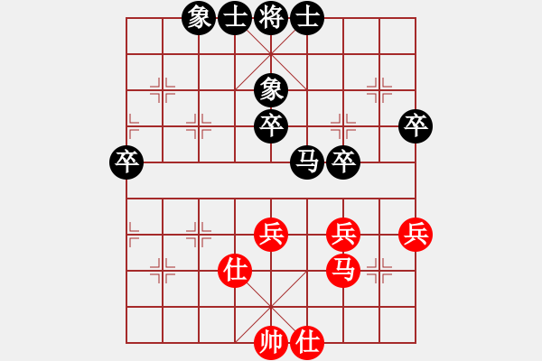 象棋棋譜圖片：ok3125紅負(fù)葬心【過宮炮對(duì)進(jìn)左馬】 - 步數(shù)：50 