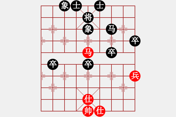 象棋棋譜圖片：ok3125紅負(fù)葬心【過宮炮對(duì)進(jìn)左馬】 - 步數(shù)：70 