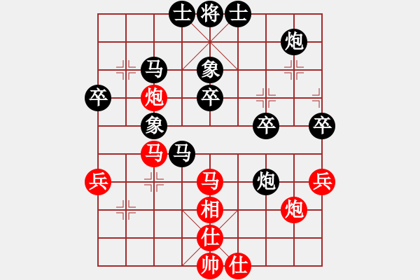 象棋棋譜圖片：棋行天下(1段)-負(fù)-花山(1段) - 步數(shù)：50 