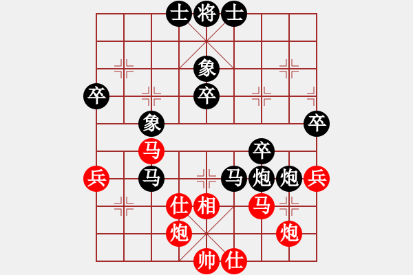 象棋棋譜圖片：棋行天下(1段)-負(fù)-花山(1段) - 步數(shù)：60 