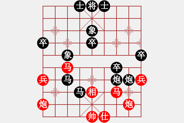 象棋棋譜圖片：棋行天下(1段)-負(fù)-花山(1段) - 步數(shù)：62 