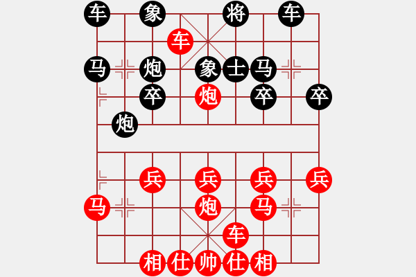 象棋棋譜圖片：橫才俊儒[292832991] -VS- 明達[2502314187]（海闊天空） - 步數(shù)：30 