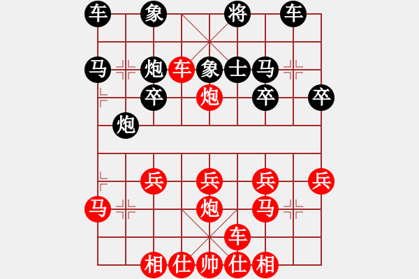 象棋棋譜圖片：橫才俊儒[292832991] -VS- 明達[2502314187]（海闊天空） - 步數(shù)：31 