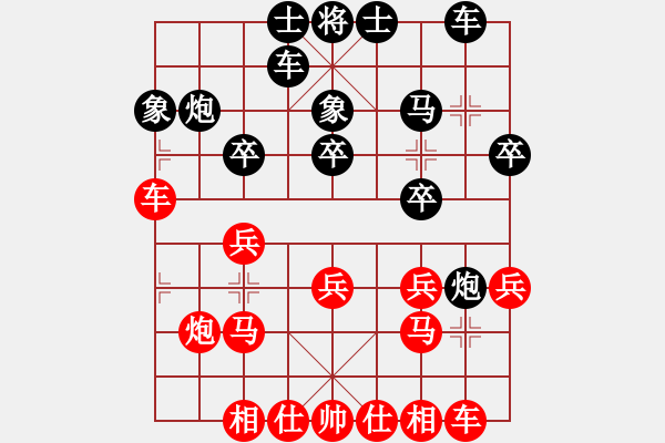 象棋棋譜圖片：小魚刀(9弦)-勝-五河小蜜蜂(8星) - 步數(shù)：20 