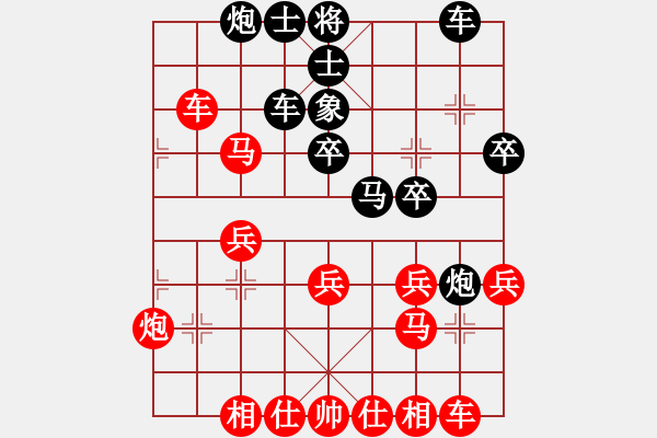 象棋棋譜圖片：小魚刀(9弦)-勝-五河小蜜蜂(8星) - 步數(shù)：30 