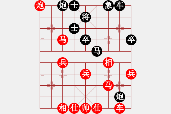 象棋棋譜圖片：小魚刀(9弦)-勝-五河小蜜蜂(8星) - 步數(shù)：40 