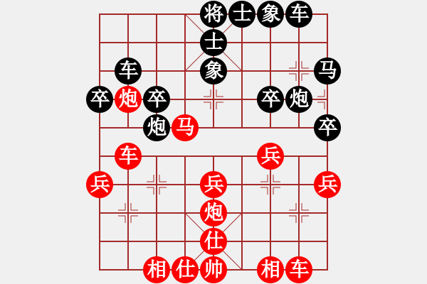 象棋棋譜圖片：列炮局（紅勝） - 步數(shù)：30 