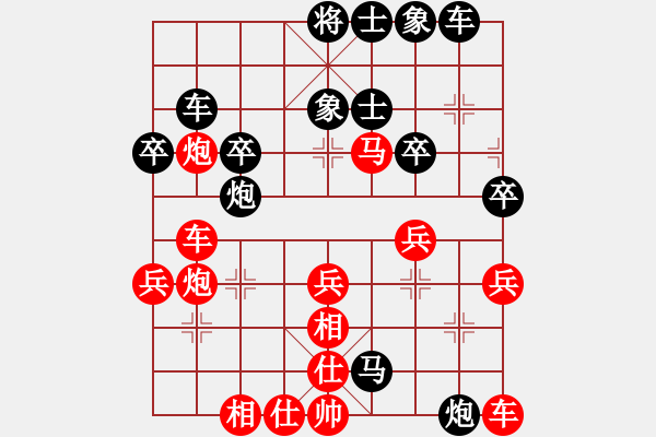 象棋棋譜圖片：列炮局（紅勝） - 步數(shù)：40 