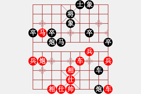 象棋棋譜圖片：列炮局（紅勝） - 步數(shù)：50 