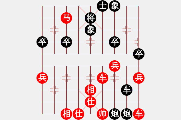 象棋棋譜圖片：列炮局（紅勝） - 步數(shù)：60 