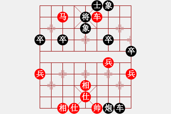 象棋棋譜圖片：列炮局（紅勝） - 步數(shù)：63 