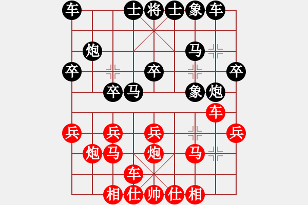 象棋棋譜圖片：pkrx j 2 - 步數(shù)：18 