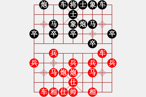 象棋棋譜圖片：臥雪神龍[113433124] -VS- 萬佳[646732599] - 步數(shù)：20 