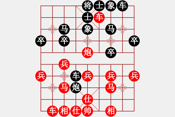 象棋棋譜圖片：臥雪神龍[113433124] -VS- 萬佳[646732599] - 步數(shù)：30 