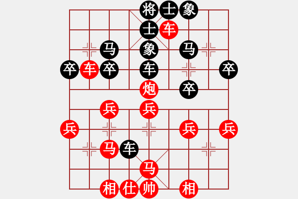 象棋棋譜圖片：臥雪神龍[113433124] -VS- 萬佳[646732599] - 步數(shù)：40 