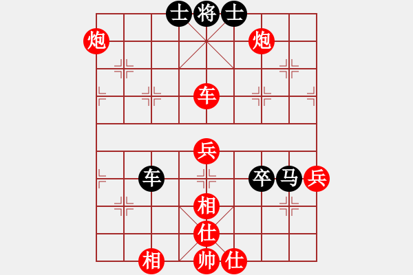 象棋棋譜圖片：第三輪 第15臺 云南 黎德志 紅先勝 湖北 王燦 - 步數(shù)：79 