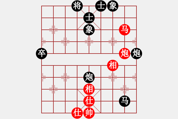 象棋棋譜圖片：第二輪一臺2臺寧夏蔣萬軍先負陜西二戚洪波 - 步數：80 