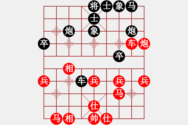 象棋棋譜圖片：太極真人(9段)-和-楚漢張良(1段) - 步數(shù)：30 