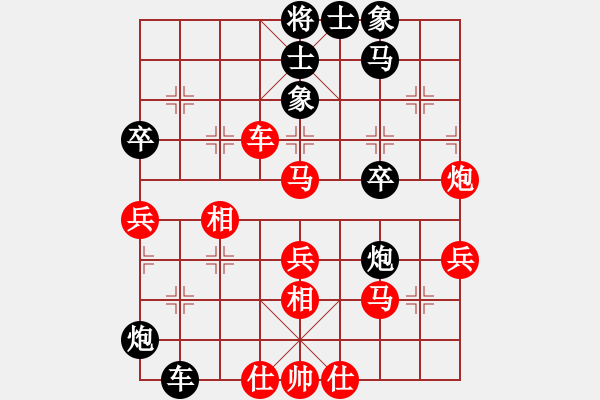 象棋棋譜圖片：太極真人(9段)-和-楚漢張良(1段) - 步數(shù)：50 