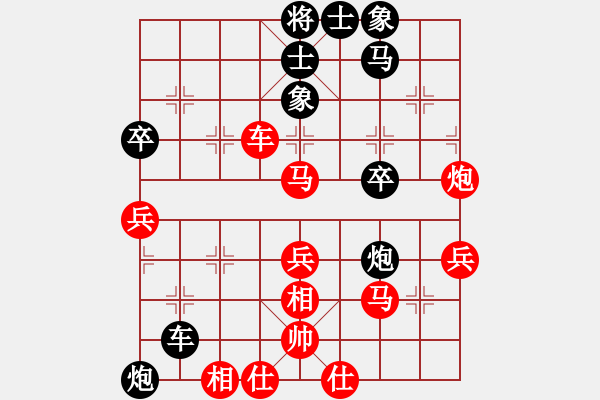 象棋棋譜圖片：太極真人(9段)-和-楚漢張良(1段) - 步數(shù)：60 