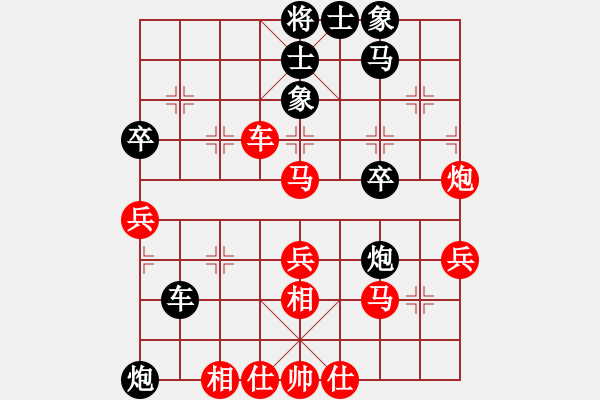 象棋棋譜圖片：太極真人(9段)-和-楚漢張良(1段) - 步數(shù)：70 