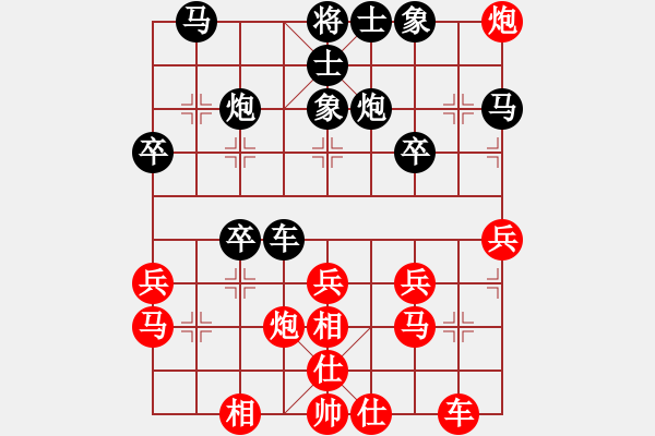 象棋棋譜圖片：朝花夕拾(2段)-負(fù)-鳳翔棋迷(1段) - 步數(shù)：30 