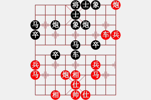 象棋棋譜圖片：朝花夕拾(2段)-負(fù)-鳳翔棋迷(1段) - 步數(shù)：40 